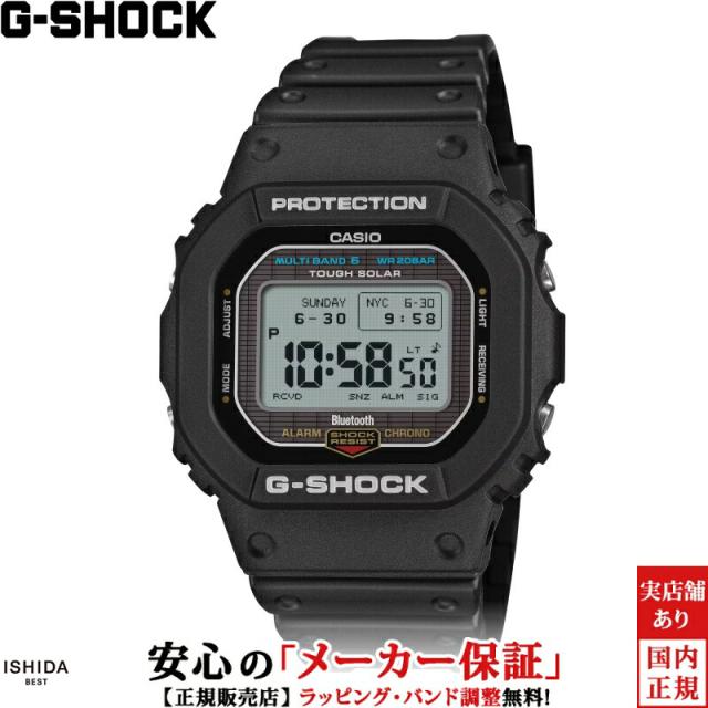 ジーショック デジタル メンズ 腕時計 時計 クオーツ 正規品 GW-BX5600-1JF
