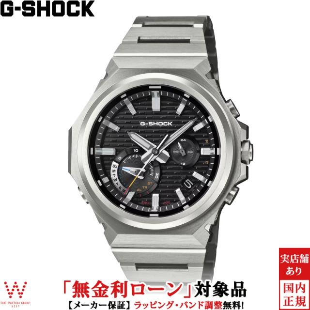 ジーショック Gスチール メンズ 腕時計 時計 クオーツ 正規品 GST-B1000D-1AJF
