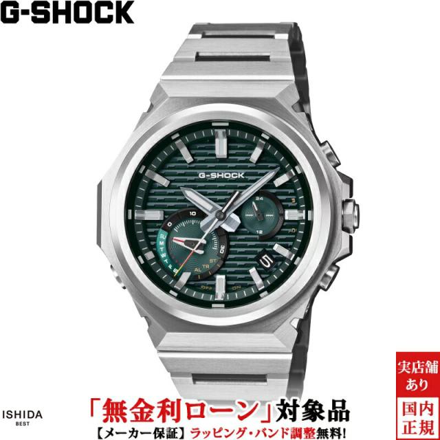 ジーショック Gスチール メンズ 腕時計 時計 クオーツ 正規品 GST-B1000D-3AJF