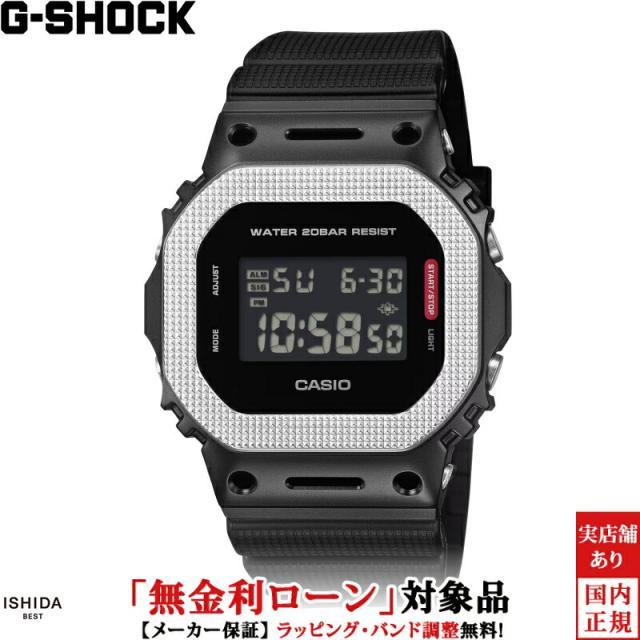 ジーショック デジタル メンズ 腕時計 時計 クオーツ 正規品 GM-5600BM-1JF