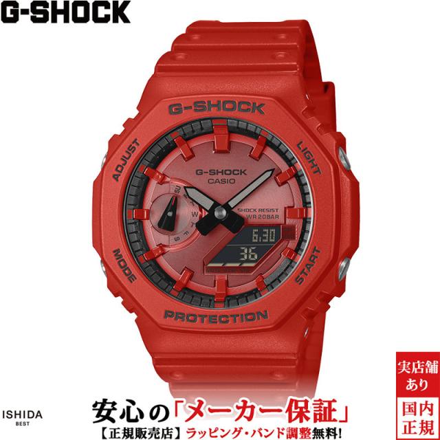 カシオ CASIO ジーショック G-SHOCK アナログ デジタル ANALOG DIGITAL 2100 Series GA-2100RRB-4AJF メンズ 腕時計