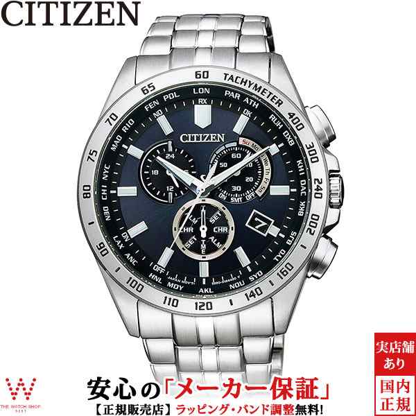 シチズン コレクション CITIZEN エコ・ドライブ ダイレクトフライト