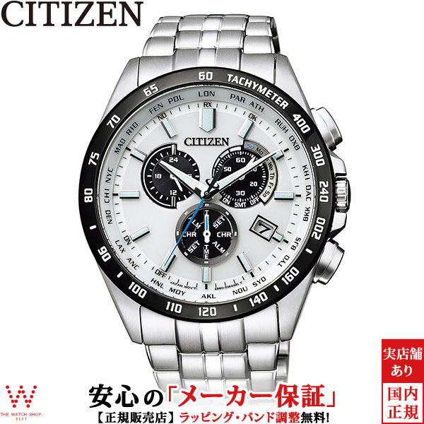 シチズン コレクション CITIZEN エコ・ドライブ ダイレクトフライト クロノグラフ CB5874-90A ソーラー メタルバンド メンズ 腕時計