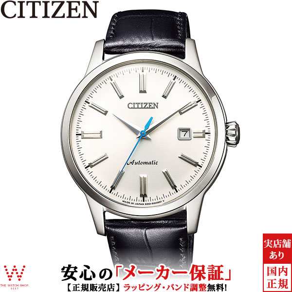 クリアランス販売店 シチズン コレクション CITIZEN メカニカル