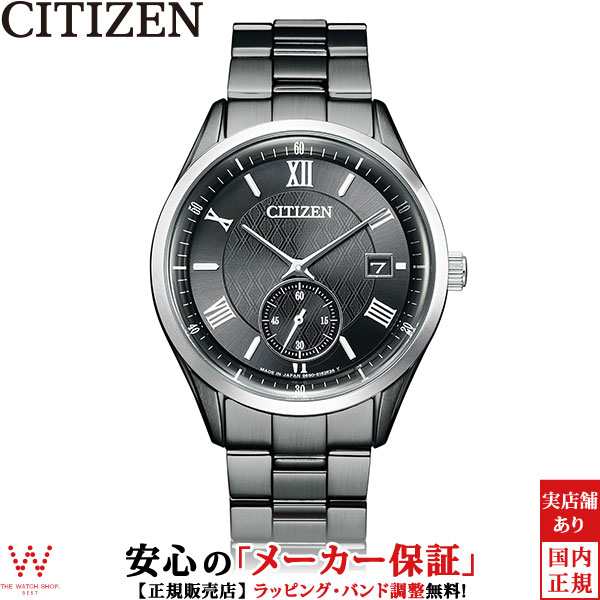 シチズン コレクション CITIZEN エコドライブ スモールセコンド BV1125-97H メンズ 腕時計 ソーラー 光発電 日付 グレー