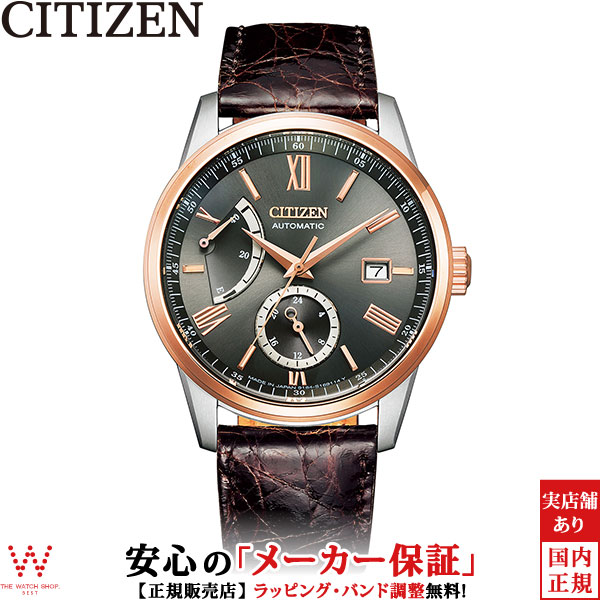 シチズン コレクション CITIZEN メカニカル クラシカルライン マルチハンズ NB3004-04K メンズ 腕時計 自動巻 手巻 ワニ革ベルトの通販は 69,575円