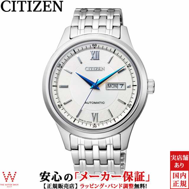 激安通販店 シチズンコレクション CITIZEN COLLECTION メカニカル