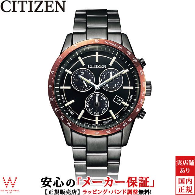 シチズン コレクション CITIZEN COLLECTION エコドライブ クロノグラフ BL5495-72E メンズ 腕時計 ソーラー 時計