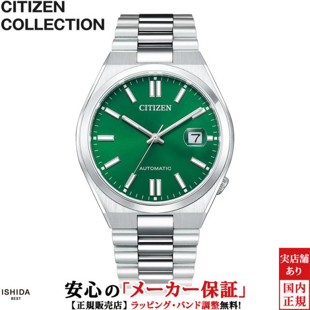 シチズン コレクション CITIZEN COLLECTION ツヨサ コレクション TSUYOSA NJ0150-81X メンズ 腕時計 自動巻 機械式 ビジネス ウォッチ