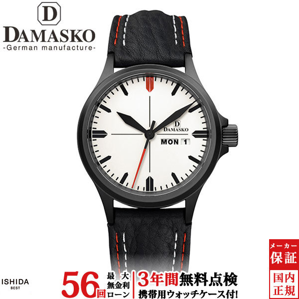 ダマスコ クラシックスリーハンドモデル メンズ 腕時計 時計 自動巻き 正規品 DA35D L
