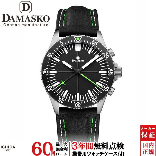 ダマスコ ストップミニット メンズ 腕時計 時計 自動巻き 正規品 DC80 GR L