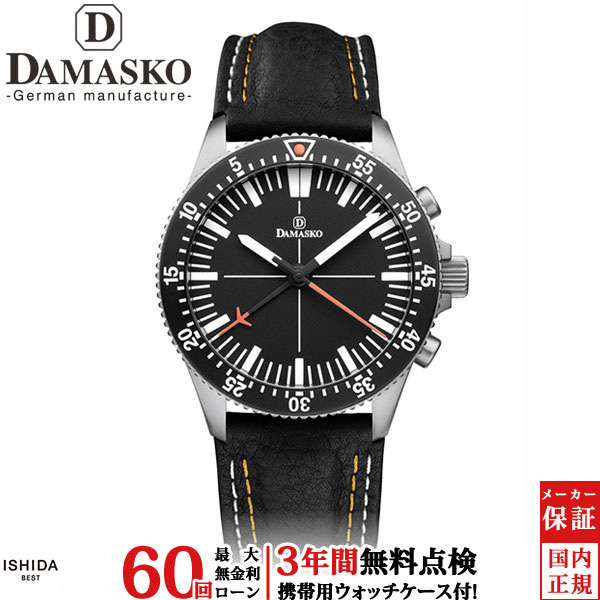 ダマスコ ストップミニット メンズ 腕時計 時計 自動巻き 正規品 DC80 OR L