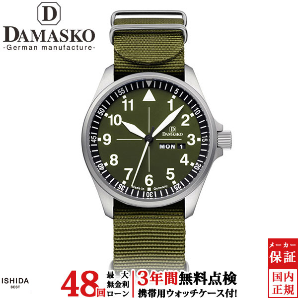 ダマスコ ハンチングアンドアウトドア メンズ 腕時計 時計 自動巻き 正規品 DH3.0 N