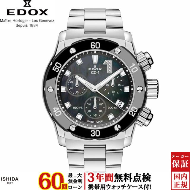 エドックス クロノオフショア1 クロノレディ レディース 腕時計 時計 クオーツ 正規品 10255-3M-NANDN