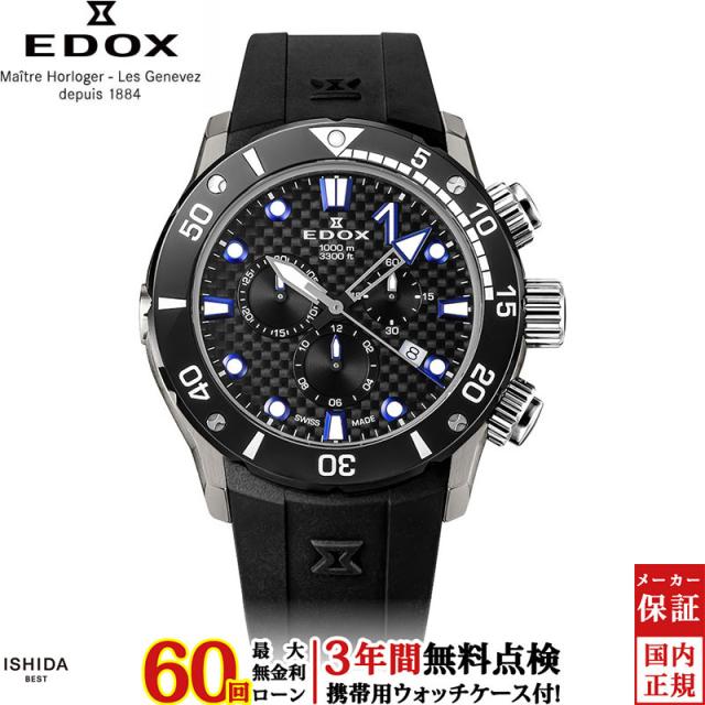 無金利ローン可 エドックス EDOX クロノオフショア1 クロノグラフ CHRONOFFSHORE-1 CHRONOGRAPH 10242-TIN-NIBUGM メンズ 腕時計