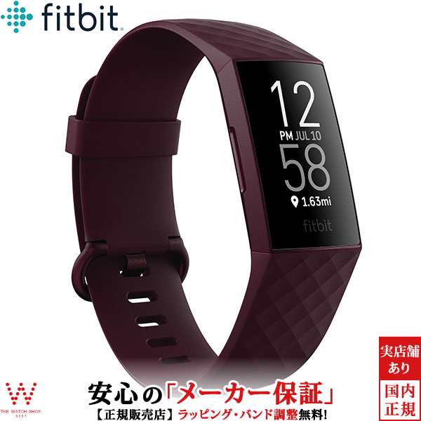 フィットビット Fitbit チャージ4 Charge4 Fb417byby Frcjk レッド スマートウォッチ フィットネス トラッカー シンプル おしゃれ ウェアの通販はau Pay マーケット The Watch Shop Web Store