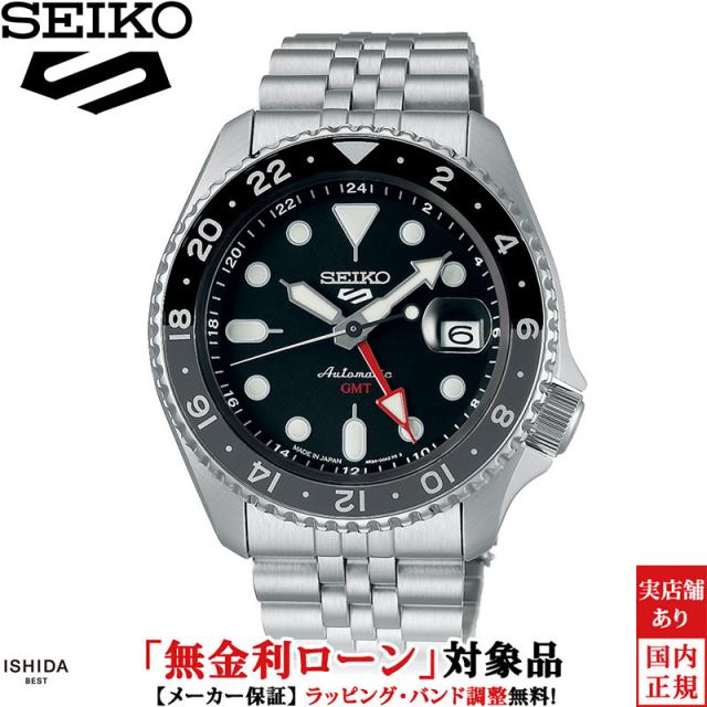 先着ノベルティ付 無金利ローン可 セイコー SEIKO 5スポーツ 5 Sports SBSC001 メンズ 腕時計 時計 自動巻 機械式 日本製 日付