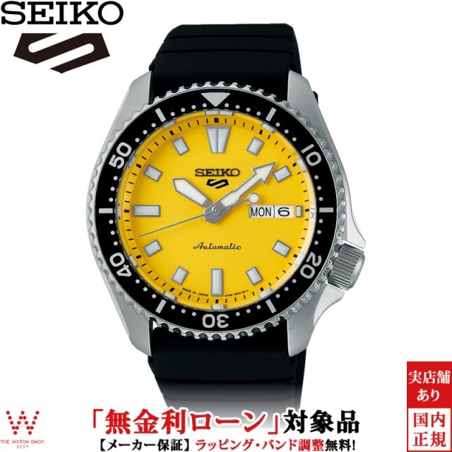 先着ノベルティ付 無金利ローン可 セイコー SEIKO 5 スポーツ 5 Sports SKX series SBSA307 メンズ 腕時計 時計 自動巻 機械式 日付 ビジネス ウォッチ