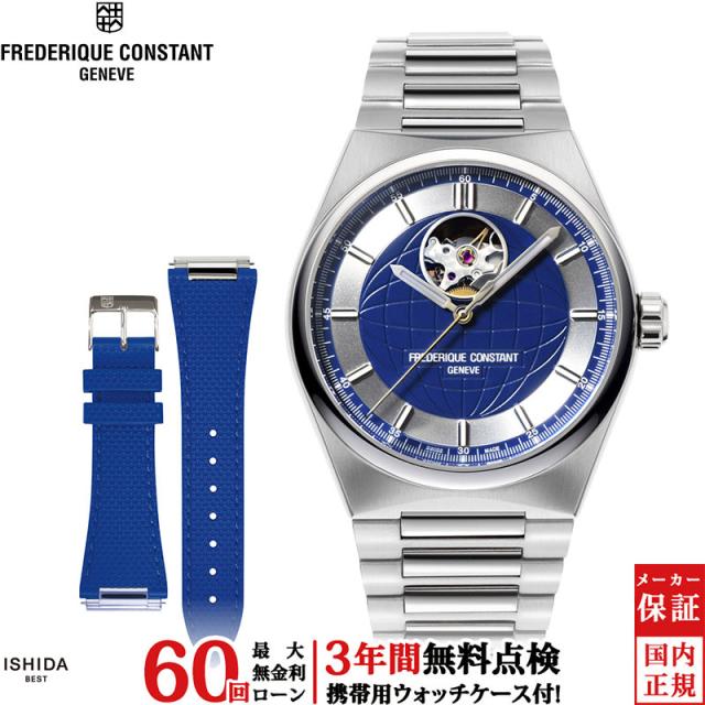 フレデリック・コンスタント ハイライフ ハートビート メンズ 腕時計 時計 自動巻き 正規品 FC-310NS4NH6B