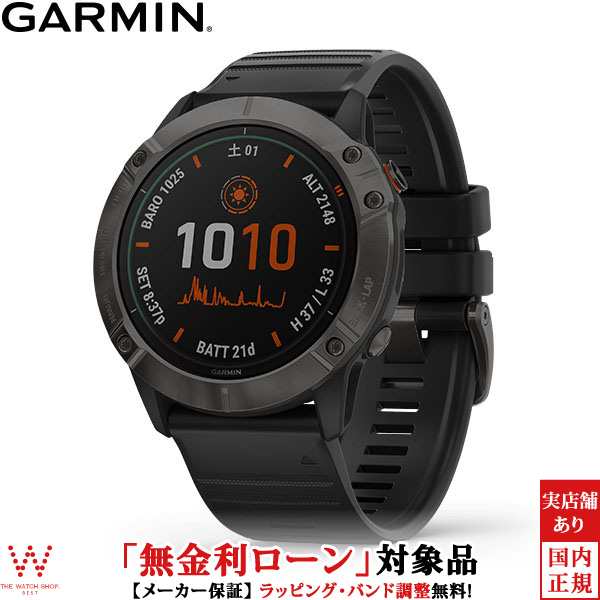 30％OFF SALE 無金利ローン可 ガーミン GARMIN フェニックス6Xプロデュアルパワー Fenix 6X Pro Dual Power 010-02157-53 Ti Black DLC