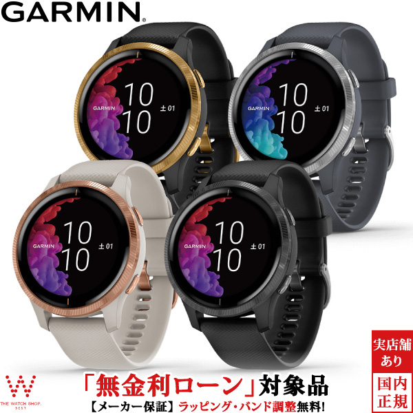 garmin watch shop
