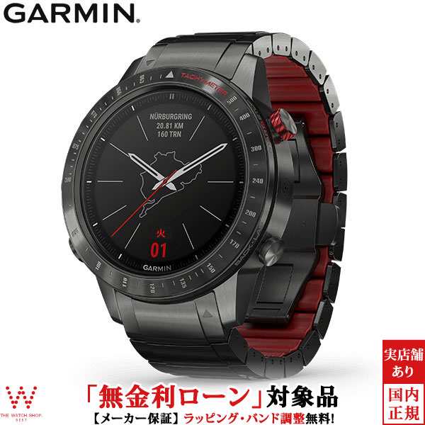 無金利ローン可 ガーミン Garmin マーク ドライバー Marq Driver 010 006 32 スマートウォッチ 光学心拍計 ドライブ モータースポーツ の通販はau Pay マーケット The Watch Shop Web Store