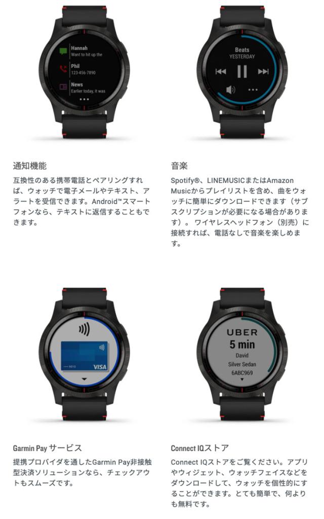 garmin darth vader