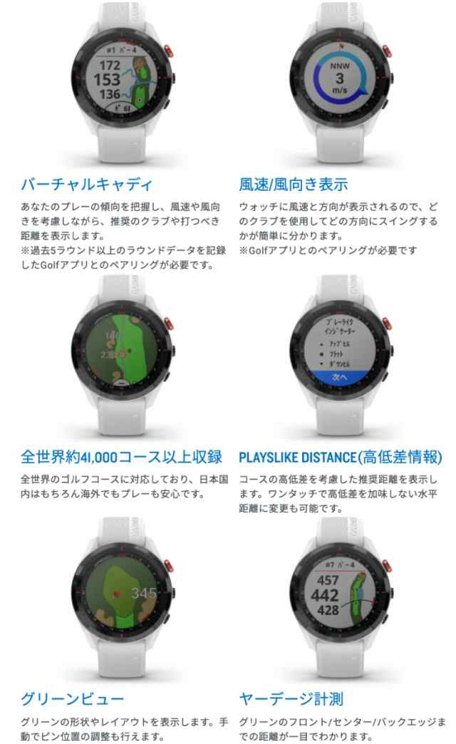 無金利ローン可 ガーミン Garmin アプローチ S62 ホワイト Approach S62 White 010 020 21 ゴルフ スマートウォッチ Suica スイング Gの通販はau Pay マーケット The Watch Shop Web Store