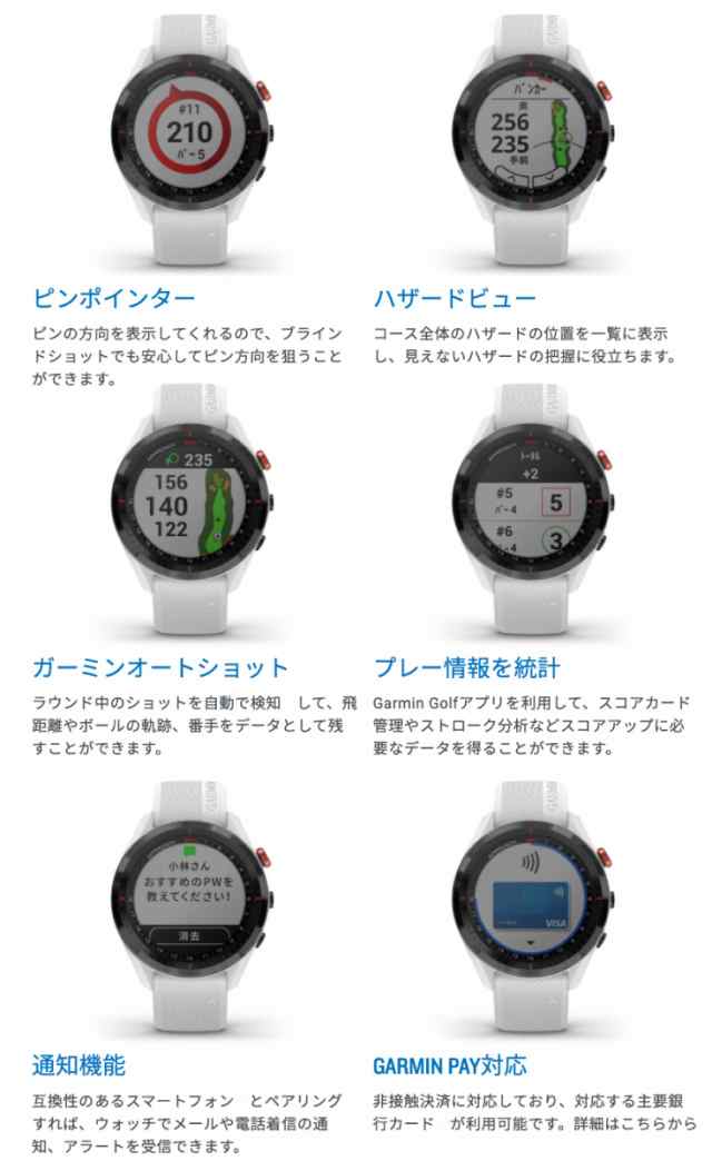 無金利ローン可 ガーミン Garmin アプローチ S62 ホワイト Approach S62 White 010 020 21 ゴルフ スマートウォッチ Suica スイング Gの通販はau Pay マーケット The Watch Shop Web Store