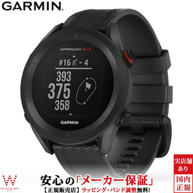 ガーミン GARMIN アプローチ S12 Approach S12 Black 010-02472-20 ゴルフ Golf ウォッチ スマートウォッチ GPS iphone android メンズ レディースの通販は