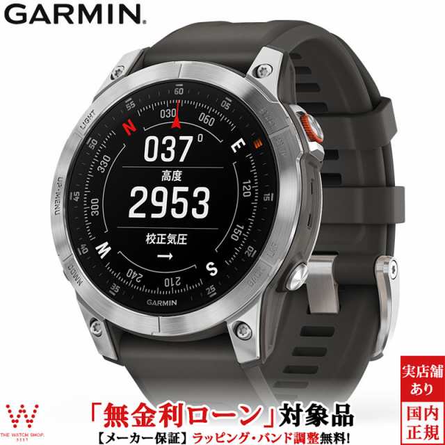 無金利ローン可 ガーミン エピックス GARMIN epix 010-02582-05 GPS スマートウォッチ Suica 血中酸素 AMOLED 時計