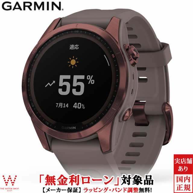 無金利ローン可 ガーミン フェニックス 7S GARMIN fenix 7S 010-02539-52 GPS スマートウォッチ Suica 血中酸素 ソーラー