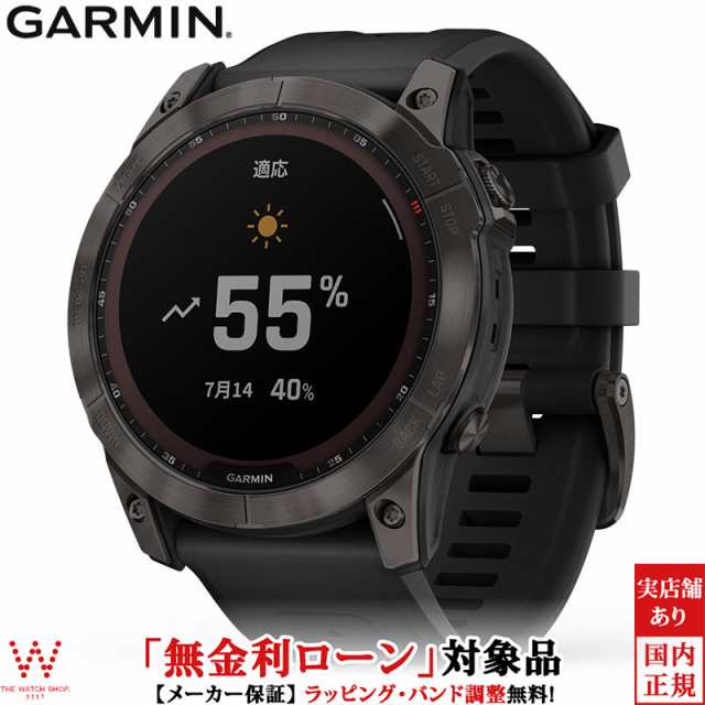 無金利ローン可 ガーミン フェニックス7X GARMIN fenix 7X 010-02541