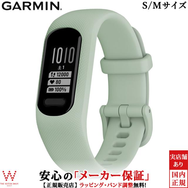 ガーミン GARMIN ヴィヴォスマート5 vivosmart 5 Mint S/Mサイズ 010-02645-62 メンズ レディース スマートウォッチ おしゃれの通販は 19,800円