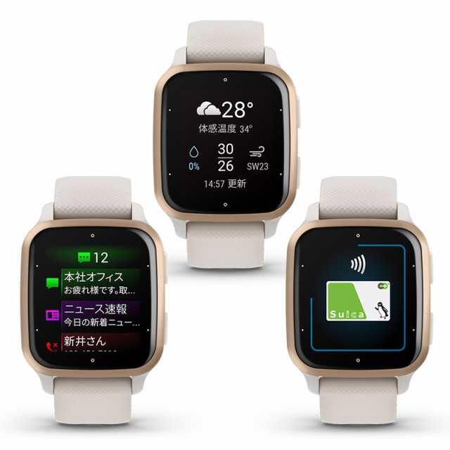 無金利ローン可 ガーミン GARMIN ベニュー エスキュー2 Venu Sq 2