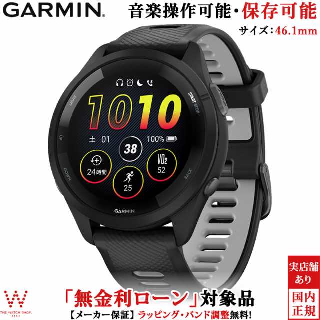 無金利ローン可 ガーミン GARMIN フォアランナー 265 Forerunner 265 010-02810-40 メンズ スマートウォッチ Suica 音楽 ランニング 心拍