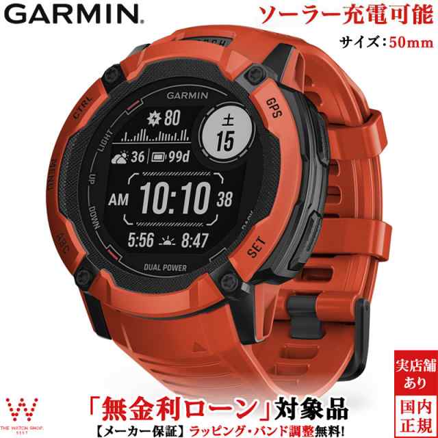 直送商品 無金利ローン可 ガーミン GARMIN インスティンクト 2X