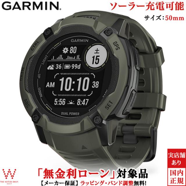 無金利ローン可 ガーミン GARMIN インスティンクト 2X Instinct 2X Dual Power Moss 010-02805-52 メンズ スマートウォッチ ソーラー suicaの通販は 40,263円