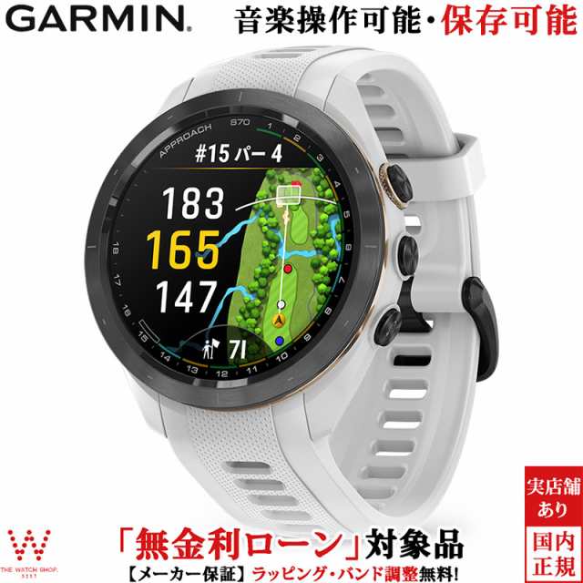 ガーミン(GARMIN)  Lily 2 Classic Sage Gray Nylon   Silver  [Suica対応モデル] 