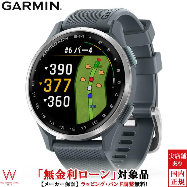 GARMIN Approach S44[Twilight]