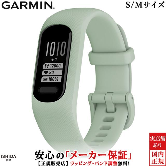 ガーミン GARMIN ヴィヴォスマート5 vivosmart 5 Mint S/Mサイズ 010-02645-62 メンズ レディース スマートウォッチ おしゃれ