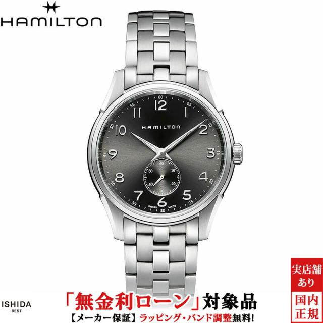 ハミルトン ジャズマスター シンライン スモール セコンド メンズ 腕時計 時計 クオーツ 正規品 H38411183