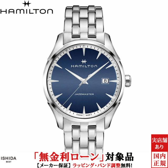 HAMILTON [ハミルトン] 腕時計 Jazzmaster （ジャズマスター） Gent