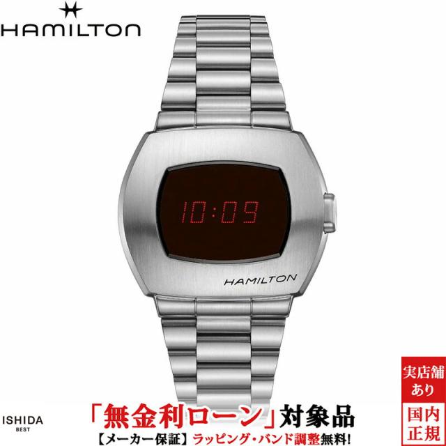 ハミルトン PSR デジタル クオーツ メンズ 腕時計 時計 クオーツ 正規品 H52414130