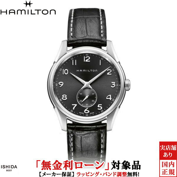 ハミルトン ジャズマスター シンライン スモール セコンド メンズ 腕時計 時計 クオーツ 正規品 H38411783