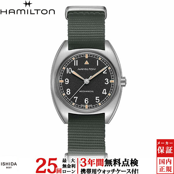 ハミルトン カーキ パイロット パイオニア メカ メンズ 腕時計 時計 手巻き 正規品 H76419931
