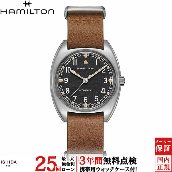 ハミルトン カーキ パイロット パイオニア メカ メンズ 腕時計 時計 手巻き 正規品 H76419531