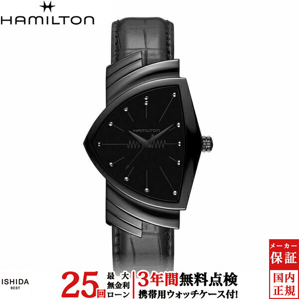 ハミルトン ベンチュラ メンズ 腕時計 時計 クオーツ 正規品 H24401731