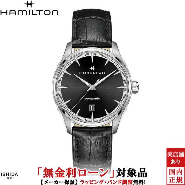 ハミルトン ジャズマスター ジェント オート メンズ 腕時計 時計 自動巻き 正規品 H32475730