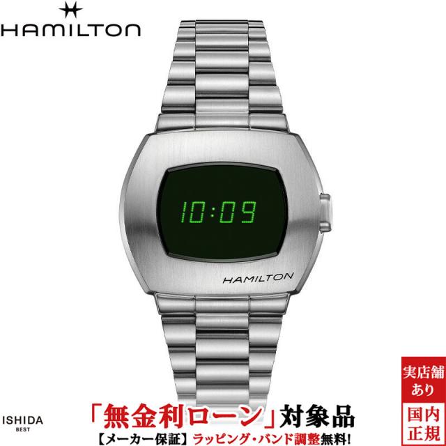ハミルトン アメリカン クラシック PSR デジタルクォーツ メンズ 腕時計 時計 クオーツ 正規品 H52414131
